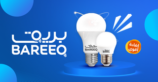 BAREEQ Lighting - بريق للاضاءة
